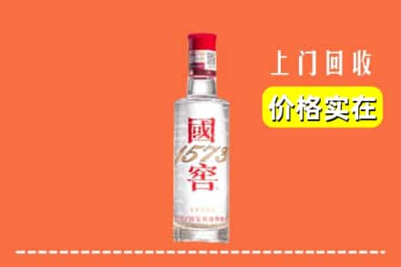 东营回收国窖酒